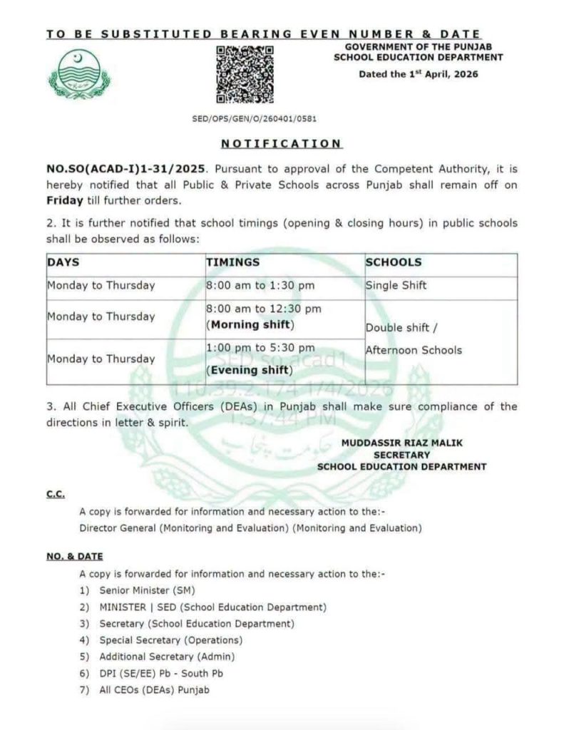 Official Notification School Timings